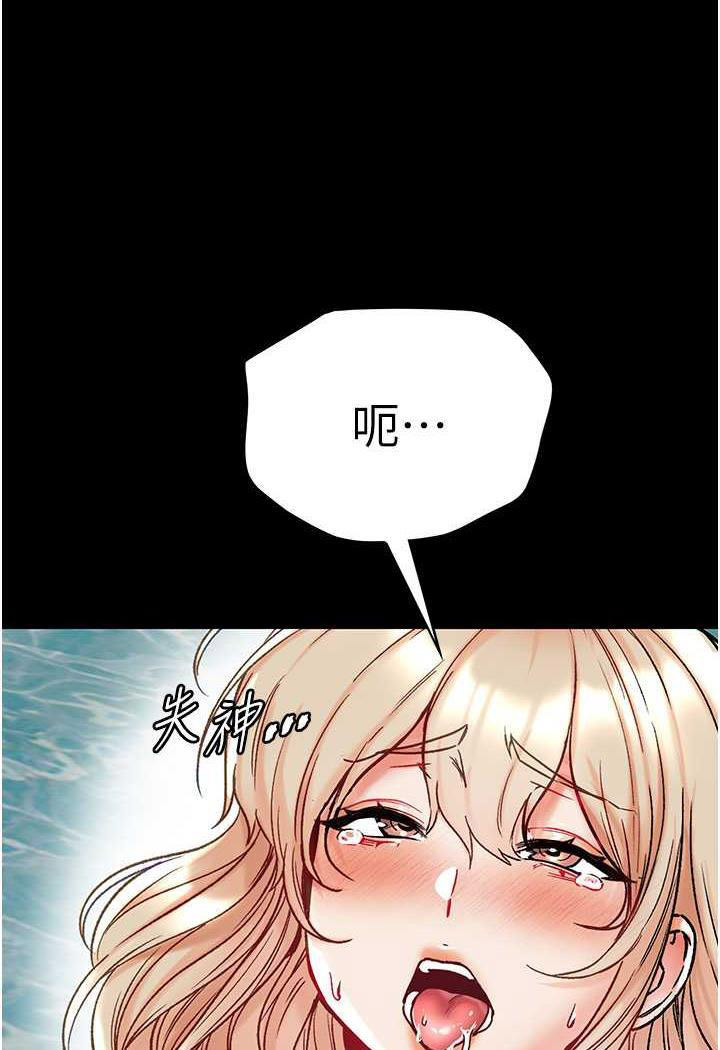 [Manhwa] The first disciple Fantasy, mature woman, big breasts#[123P]-23