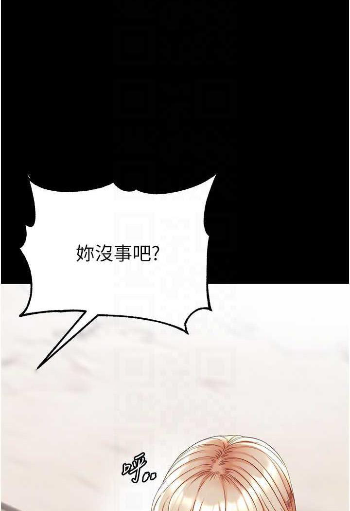 [Manhwa] The first disciple Fantasy, mature woman, big breasts#[123P]-27