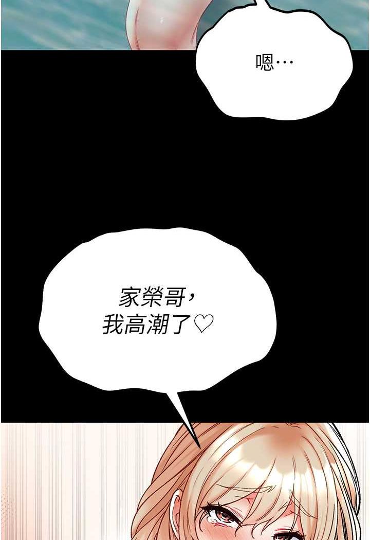 [Manhwa] The first disciple Fantasy, mature woman, big breasts#[123P]-29