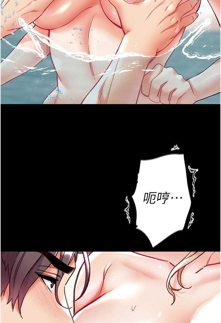 [Manhwa] The first disciple Fantasy, mature woman, big breasts#[123P]-33
