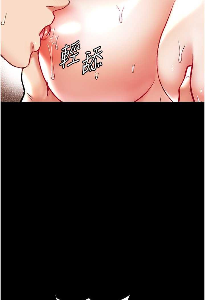 [Manhwa] The first disciple Fantasy, mature woman, big breasts#[123P]-34
