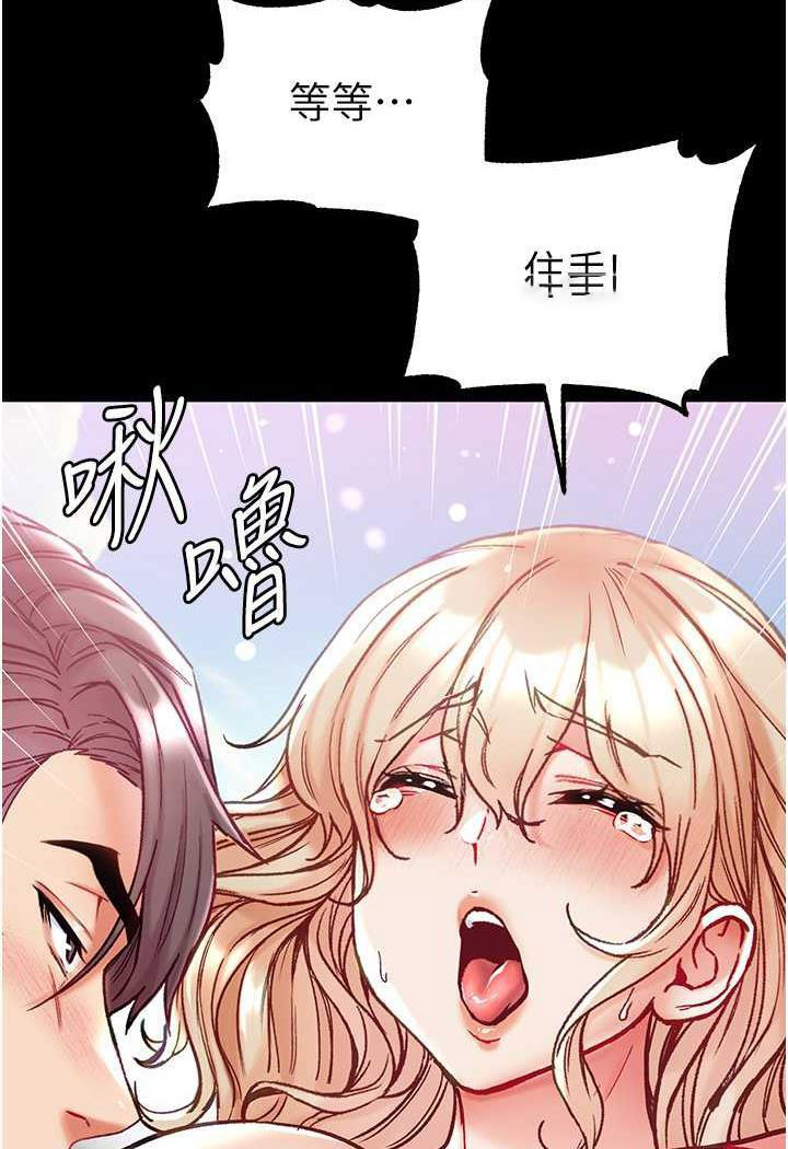 [Manhwa] The first disciple Fantasy, mature woman, big breasts#[123P]-35