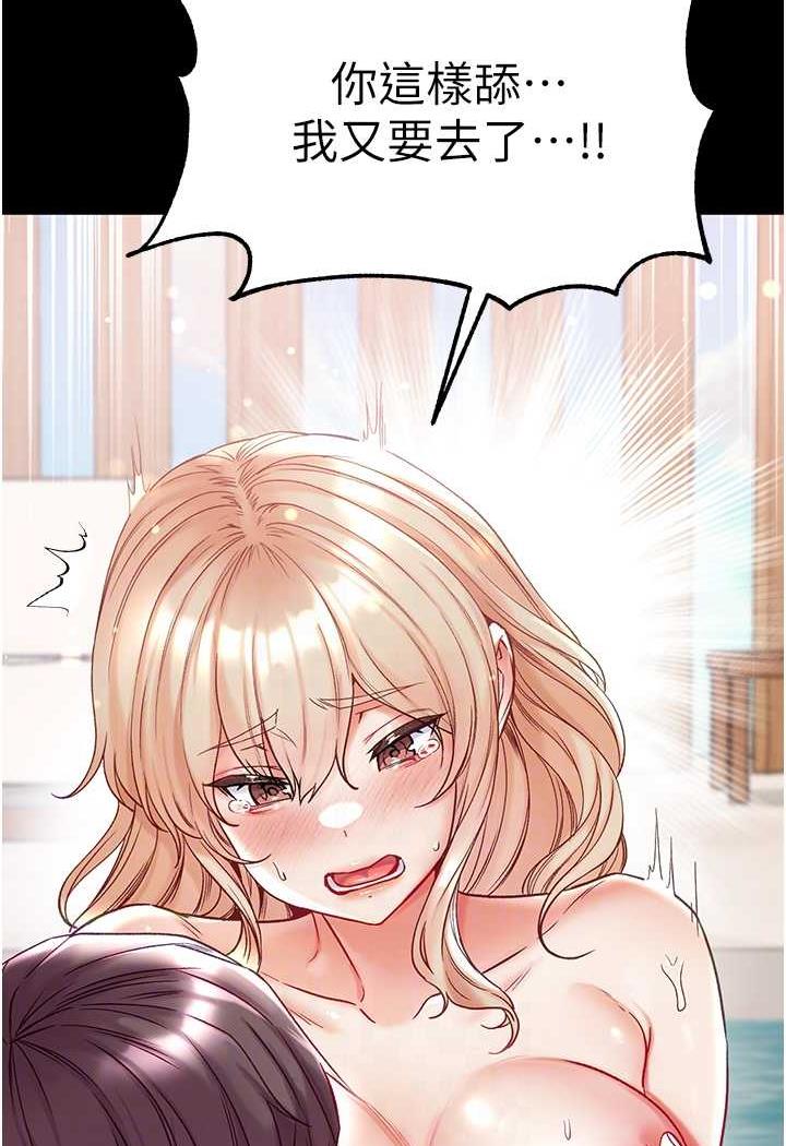 [Manhwa] The first disciple Fantasy, mature woman, big breasts#[123P]-37