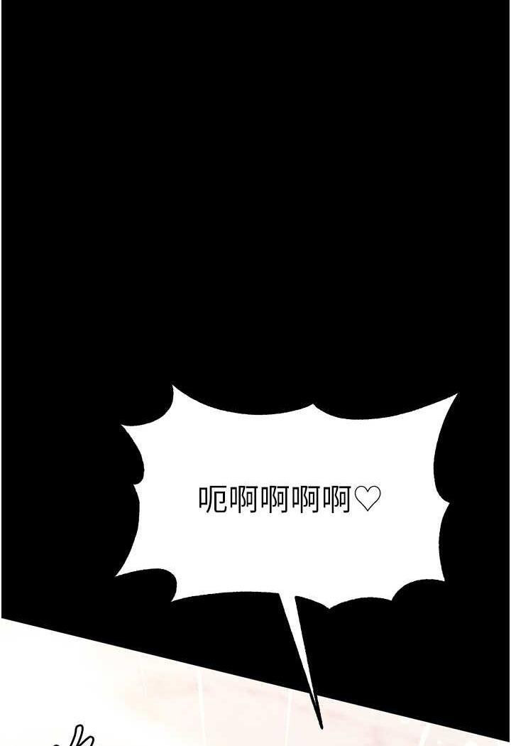 [Manhwa] The first disciple Fantasy, mature woman, big breasts#[123P]-41