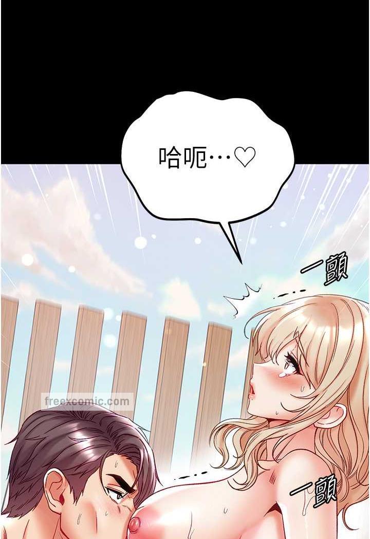 [Manhwa] The first disciple Fantasy, mature woman, big breasts#[123P]-45