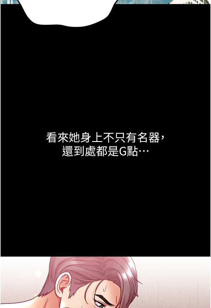 [Manhwa] The first disciple Fantasy, mature woman, big breasts#[123P]-49