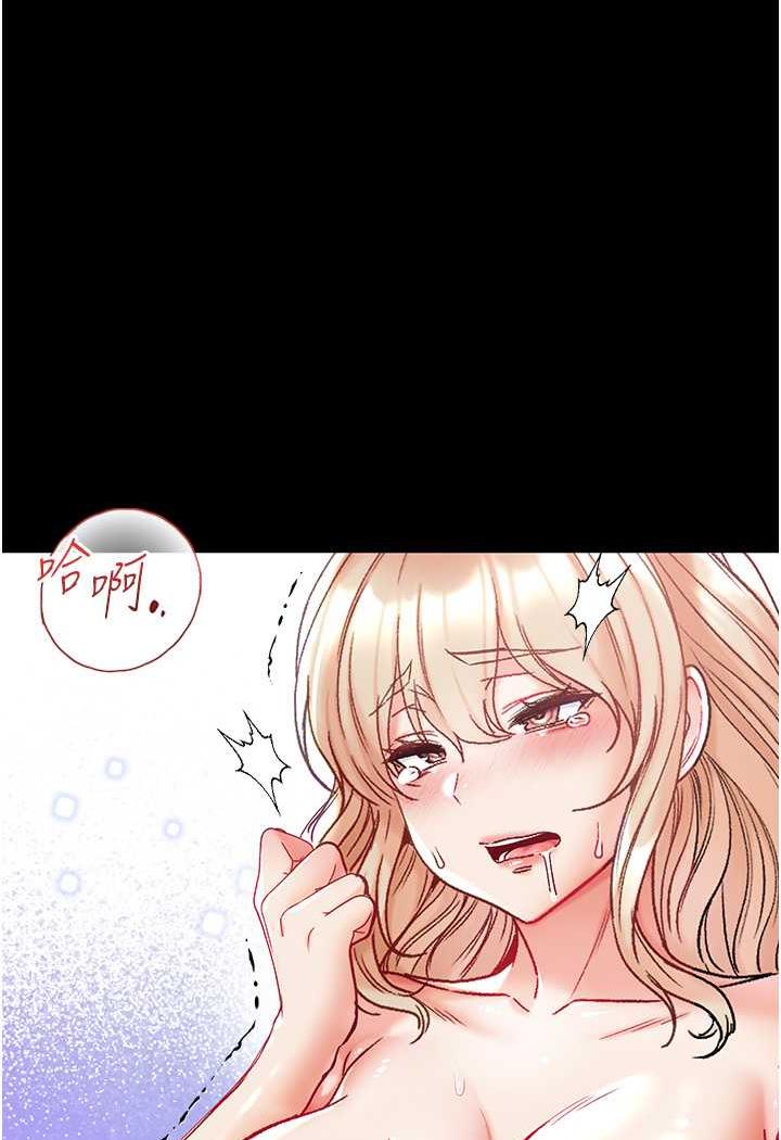 [Manhwa] The first disciple Fantasy, mature woman, big breasts#[123P]-51
