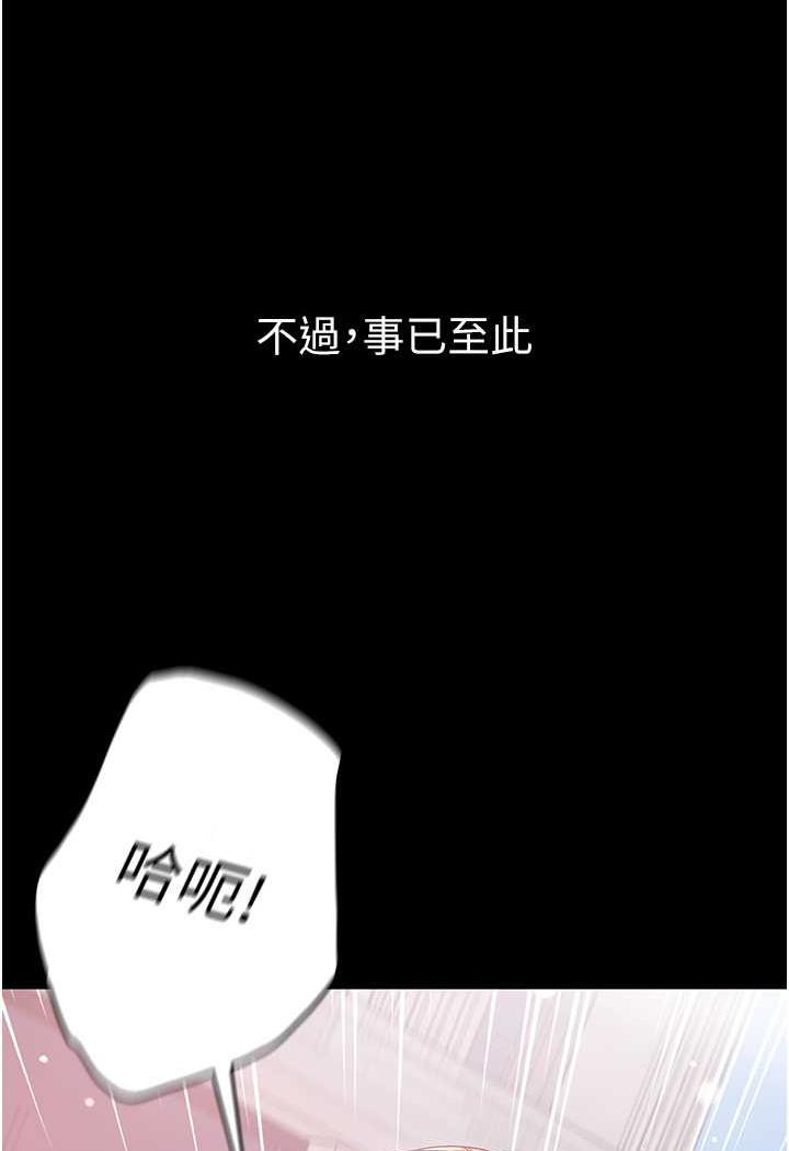 [Manhwa] The first disciple Fantasy, mature woman, big breasts#[123P]-55