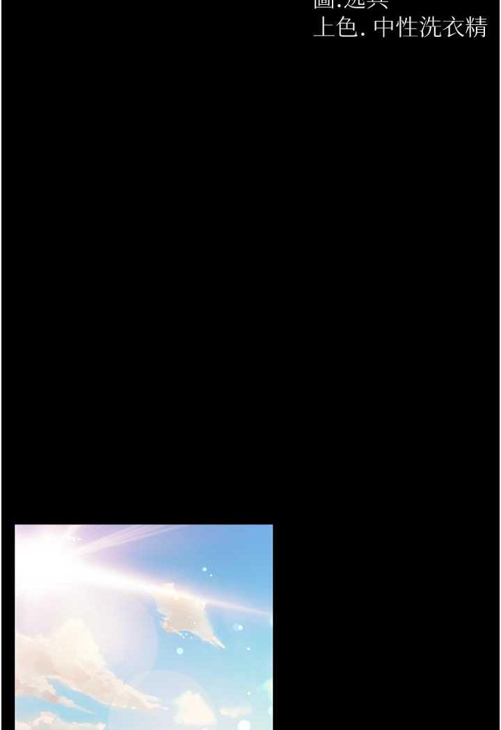 [Manhwa] The first disciple Fantasy, mature woman, big breasts#[123P]-6