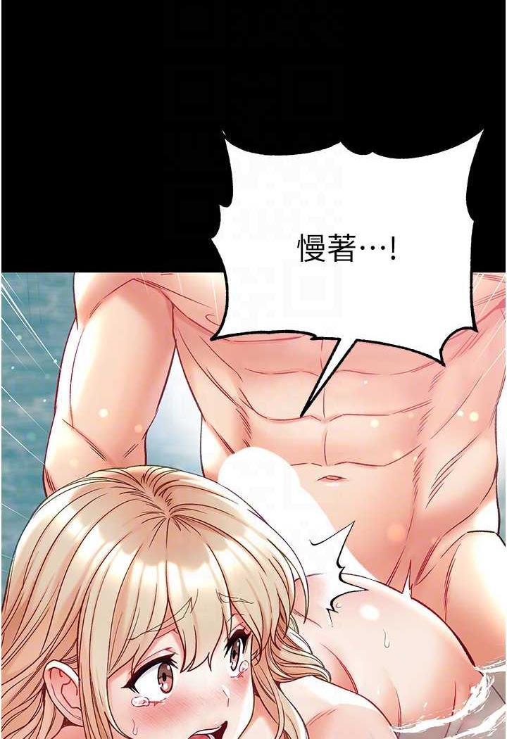 [Manhwa] The first disciple Fantasy, mature woman, big breasts#[123P]-60