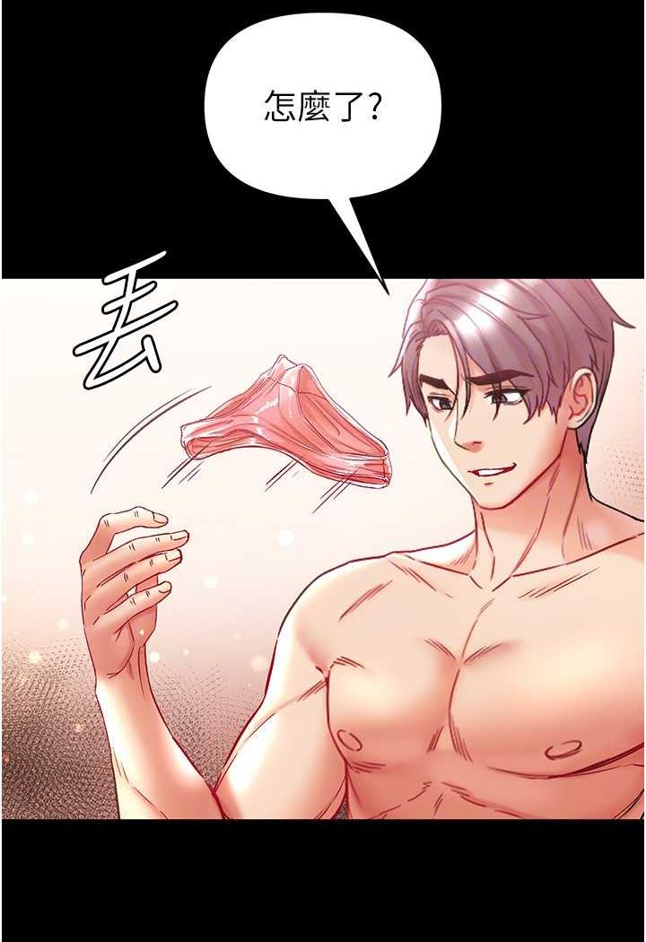 [Manhwa] The first disciple Fantasy, mature woman, big breasts#[123P]-62