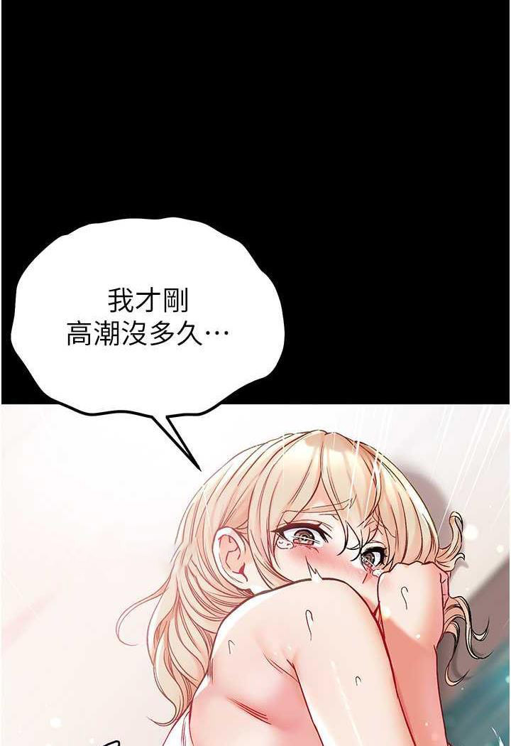 [Manhwa] The first disciple Fantasy, mature woman, big breasts#[123P]-63