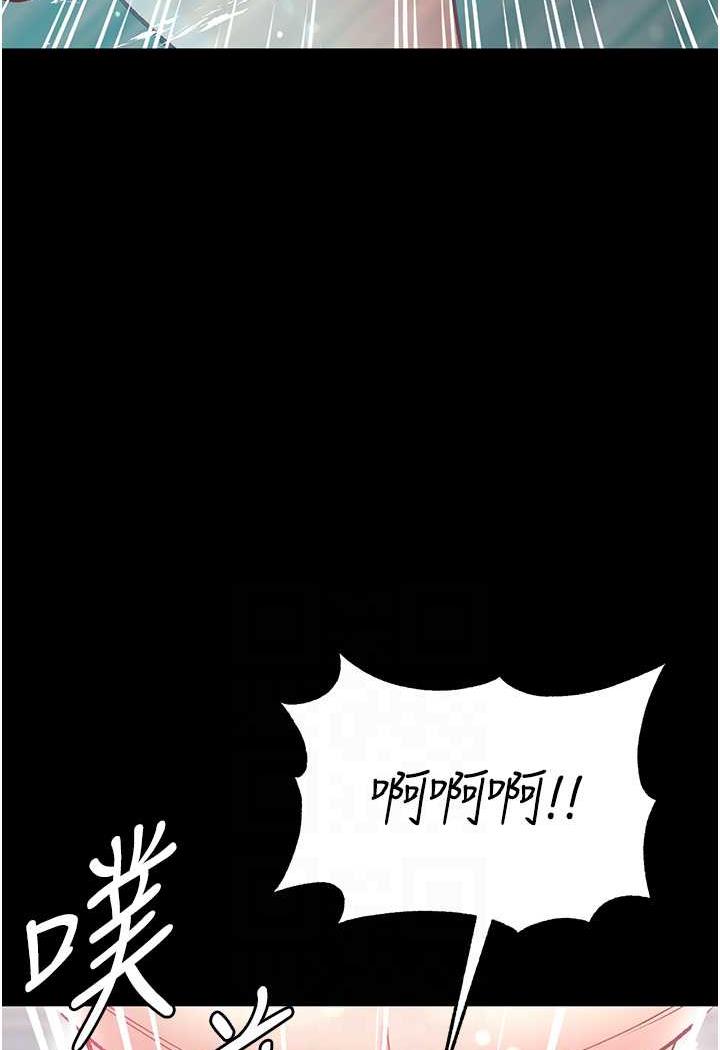 [Manhwa] The first disciple Fantasy, mature woman, big breasts#[123P]-65