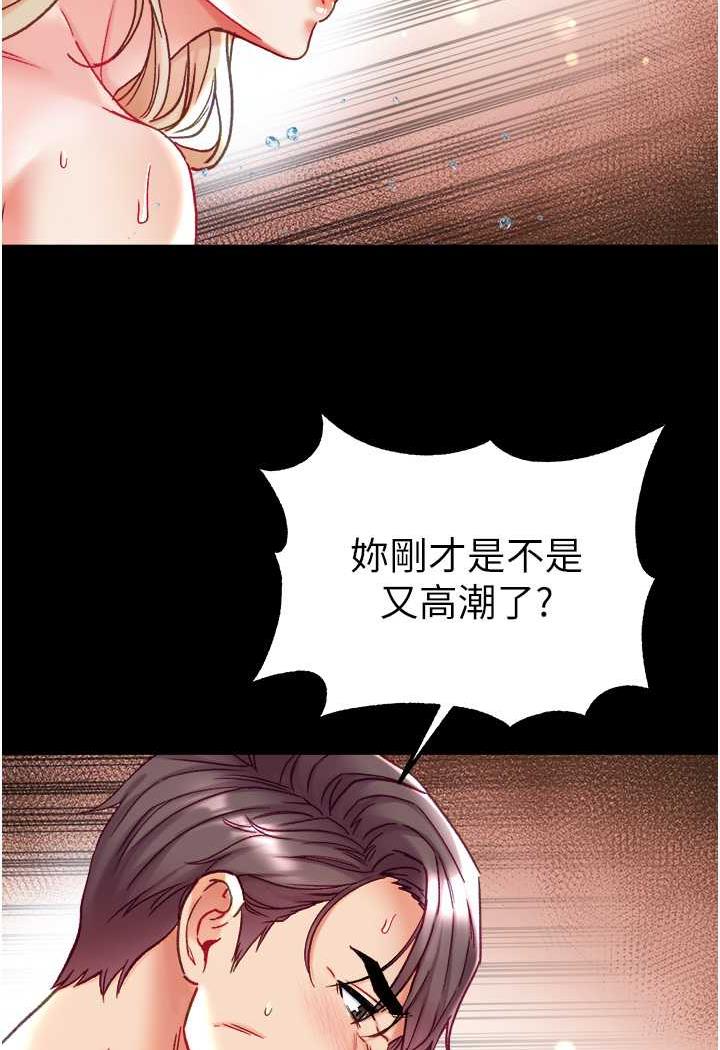 [Manhwa] The first disciple Fantasy, mature woman, big breasts#[123P]-69