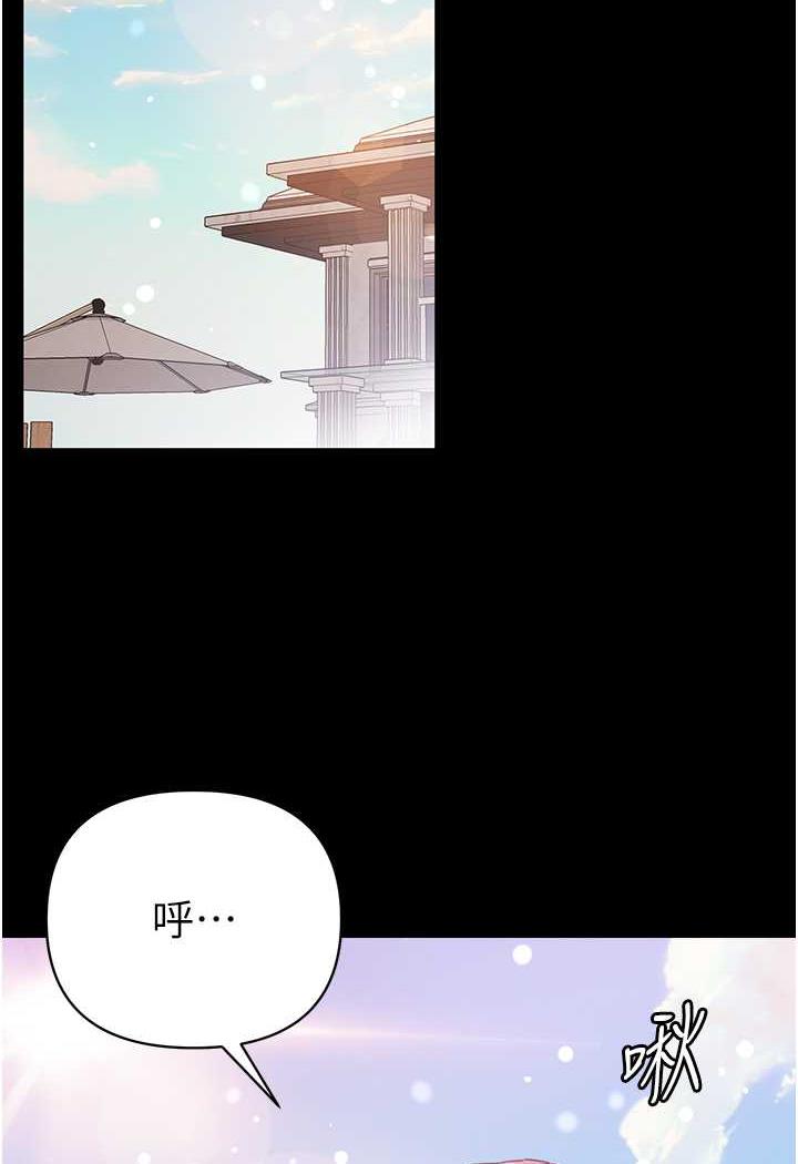 [Manhwa] The first disciple Fantasy, mature woman, big breasts#[123P]-7