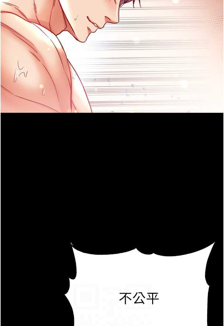[Manhwa] The first disciple Fantasy, mature woman, big breasts#[123P]-70