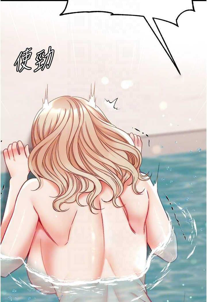 [Manhwa] The first disciple Fantasy, mature woman, big breasts#[123P]-71