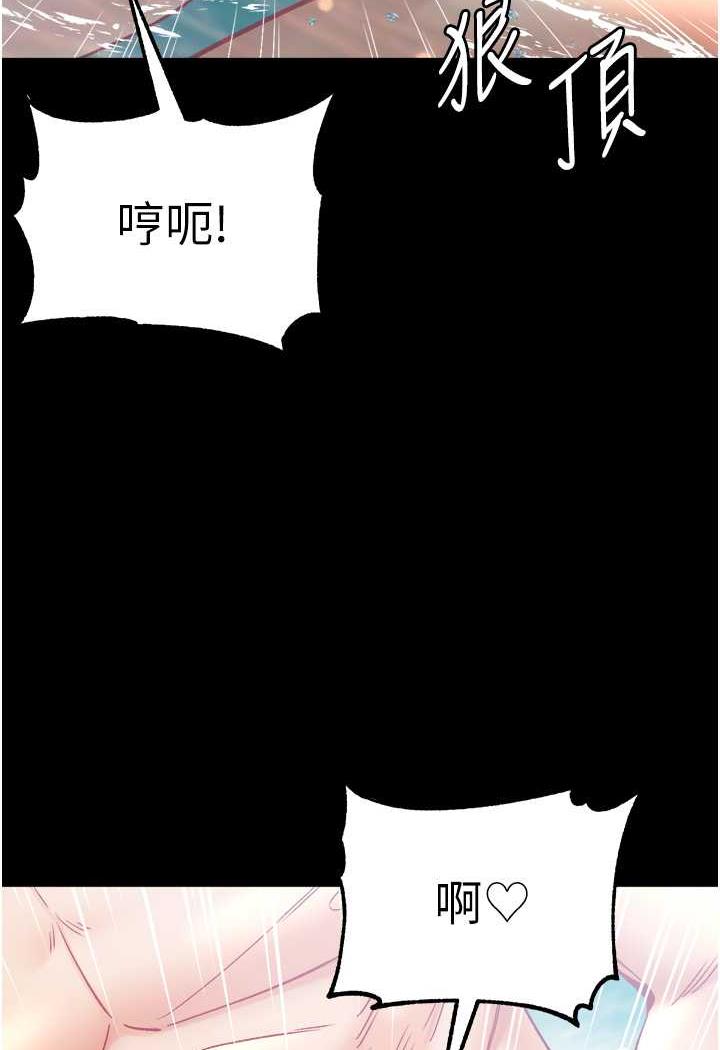 [Manhwa] The first disciple Fantasy, mature woman, big breasts#[123P]-74