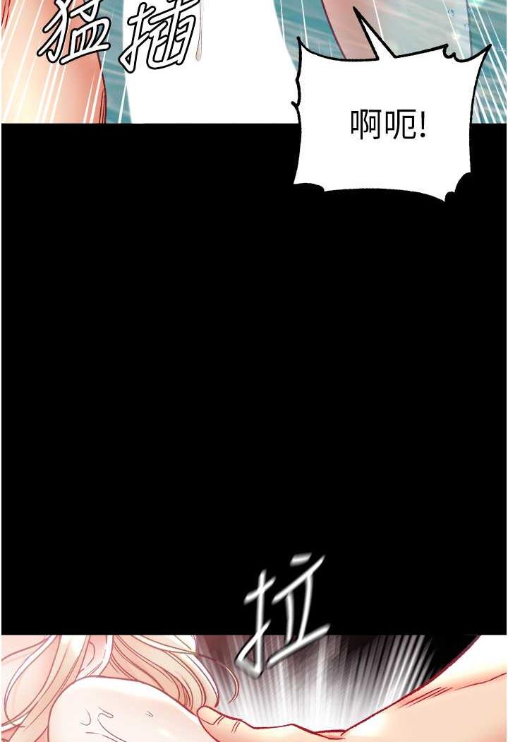 [Manhwa] The first disciple Fantasy, mature woman, big breasts#[123P]-80