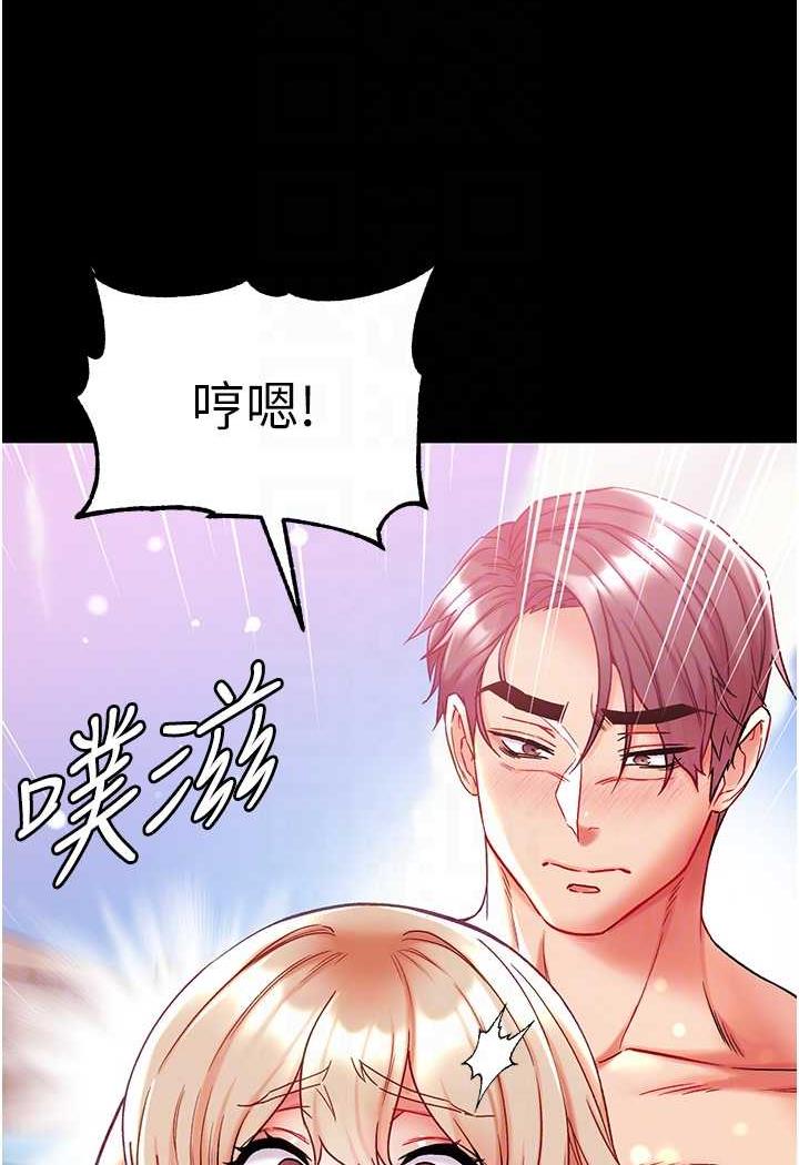 [Manhwa] The first disciple Fantasy, mature woman, big breasts#[123P]-82