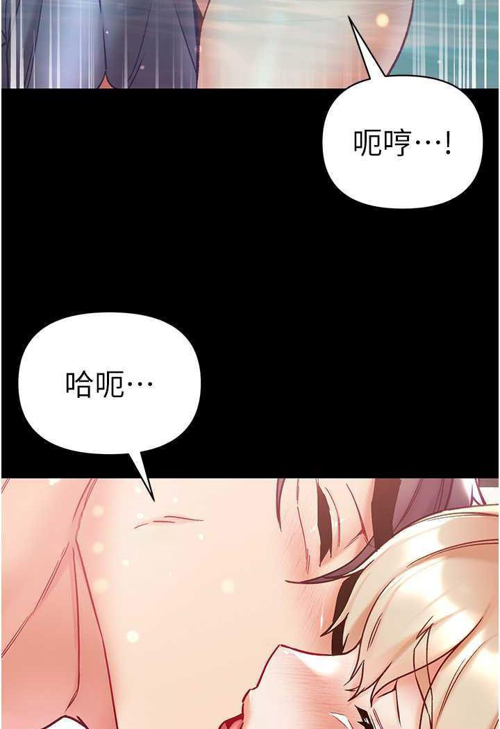 [Manhwa] The first disciple Fantasy, mature woman, big breasts#[123P]-9