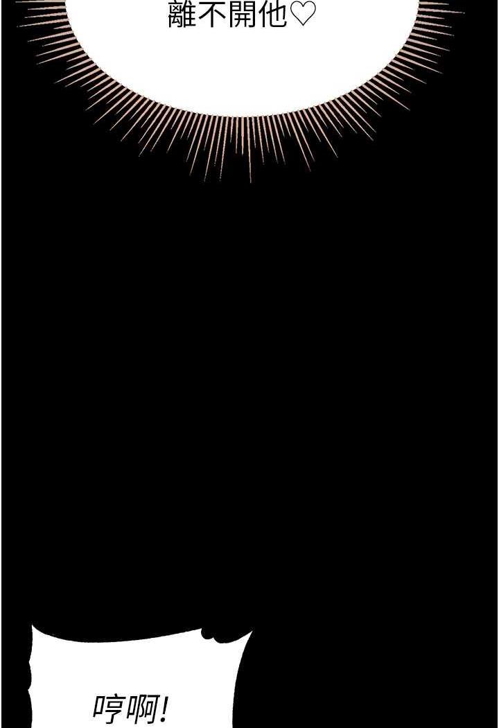 [Manhwa] The first disciple Fantasy, mature woman, big breasts#[123P]-90