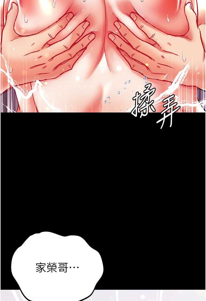[Manhwa] The first disciple Fantasy, mature woman, big breasts#[123P]-93