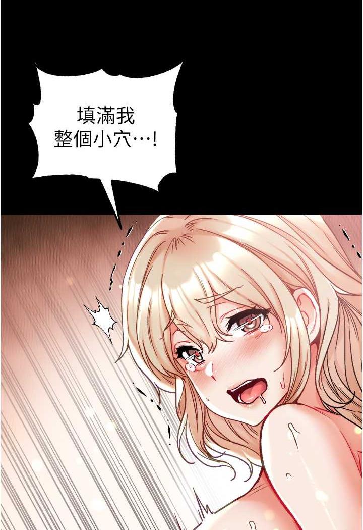 [Manhwa] The first disciple Fantasy, mature woman, big breasts#[123P]-98