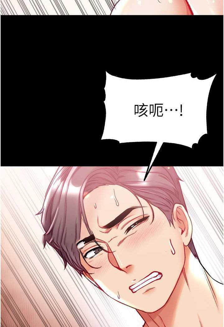 [Manhwa] The first disciple Fantasy, mature woman, big breasts#[123P]-99