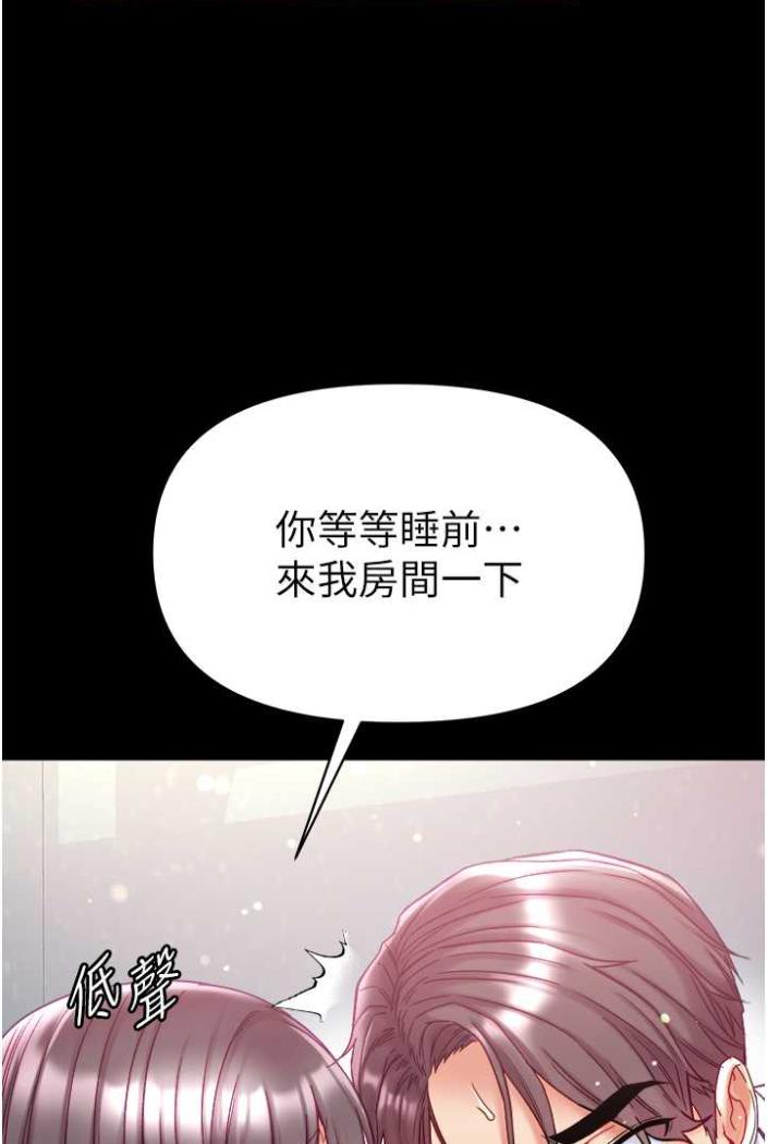 [Manhwa] The first disciple Fantasy, mature woman, big breasts#[117P]-10