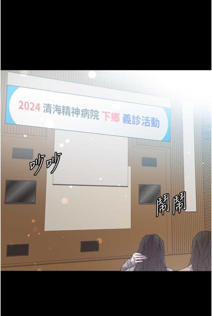 [Manhwa] The first disciple Fantasy, mature woman, big breasts#[117P]-103