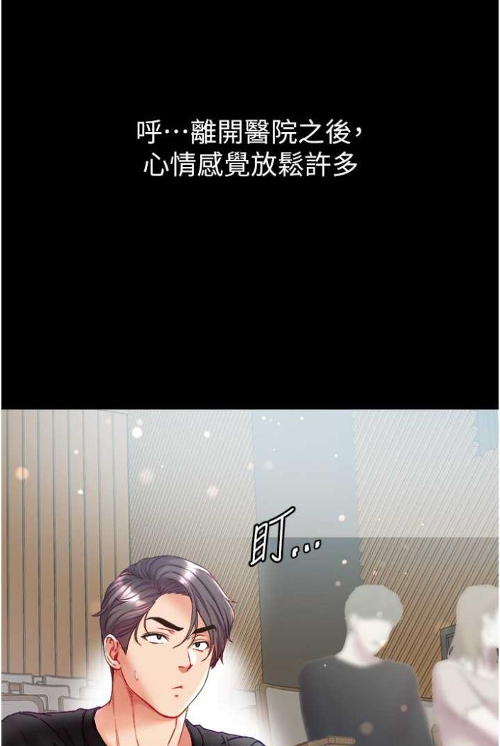 [Manhwa] The first disciple Fantasy, mature woman, big breasts#[117P]-104