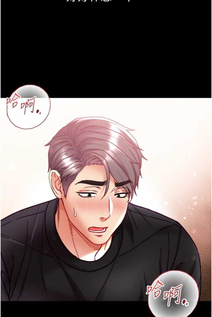 [Manhwa] The first disciple Fantasy, mature woman, big breasts#[117P]-107
