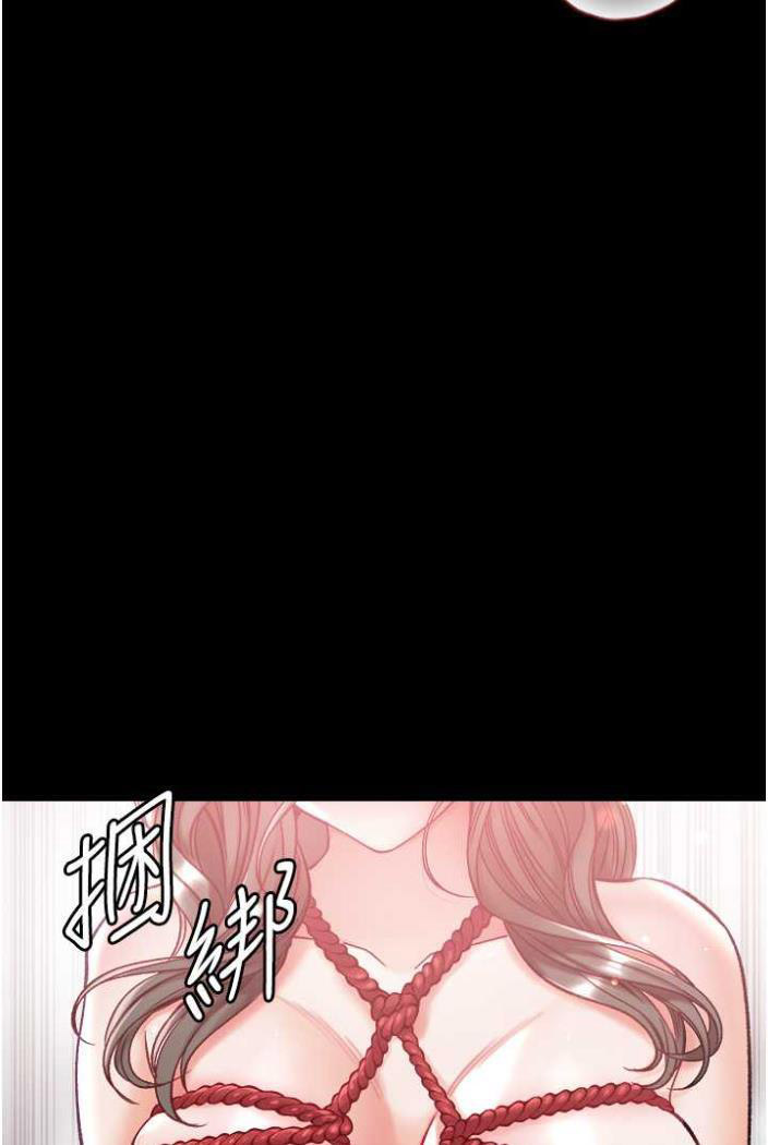 [Manhwa] The first disciple Fantasy, mature woman, big breasts#[117P]-108