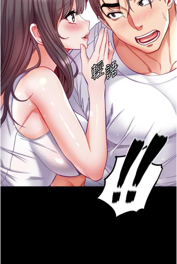 [Manhwa] The first disciple Fantasy, mature woman, big breasts#[117P]-11
