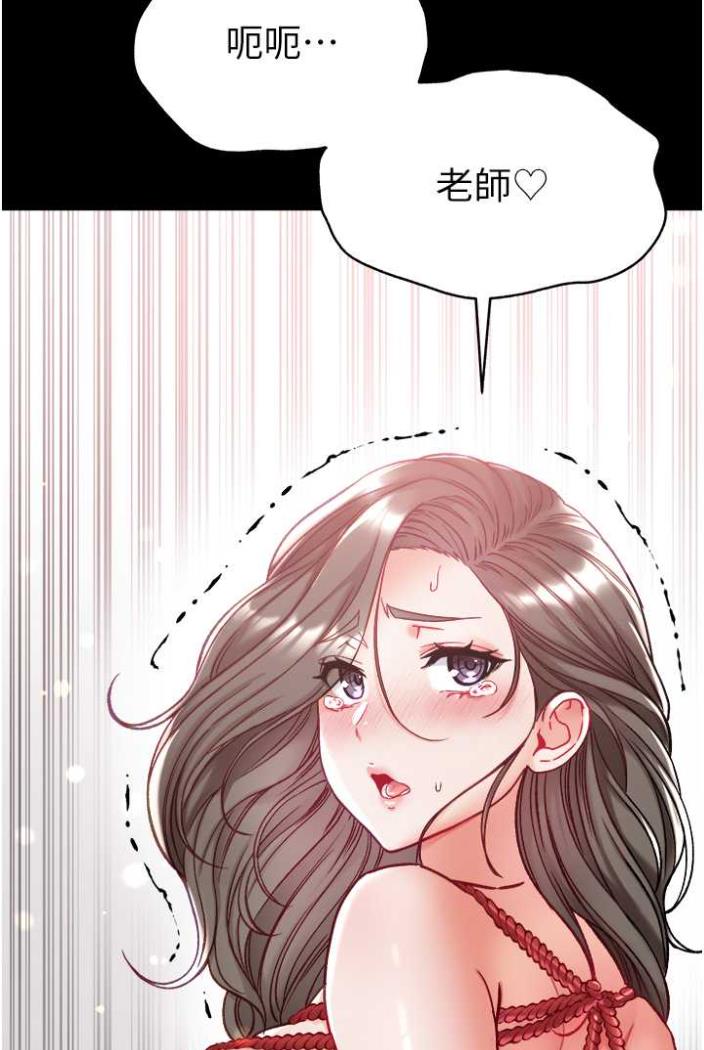 [Manhwa] The first disciple Fantasy, mature woman, big breasts#[117P]-111