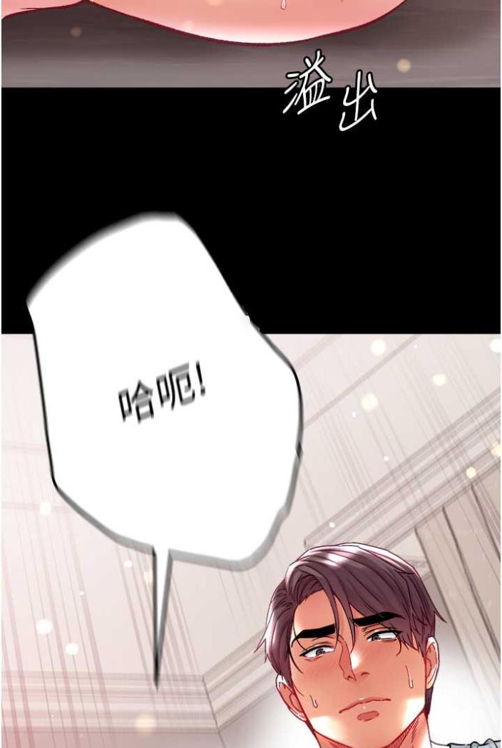 [Manhwa] The first disciple Fantasy, mature woman, big breasts#[117P]-113