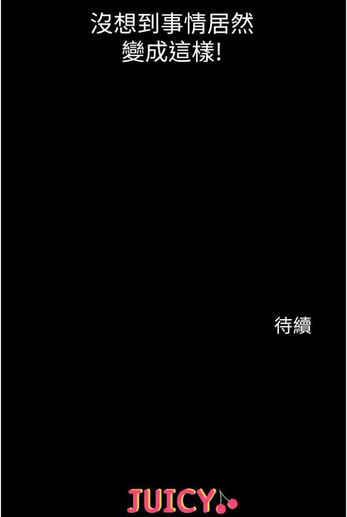 [Manhwa] The first disciple Fantasy, mature woman, big breasts#[117P]-116