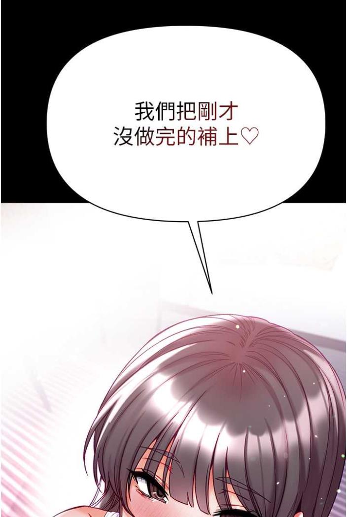 [Manhwa] The first disciple Fantasy, mature woman, big breasts#[117P]-12