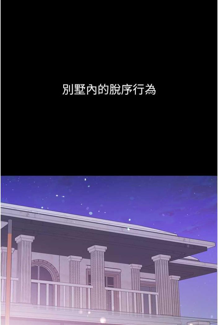 [Manhwa] The first disciple Fantasy, mature woman, big breasts#[117P]-2