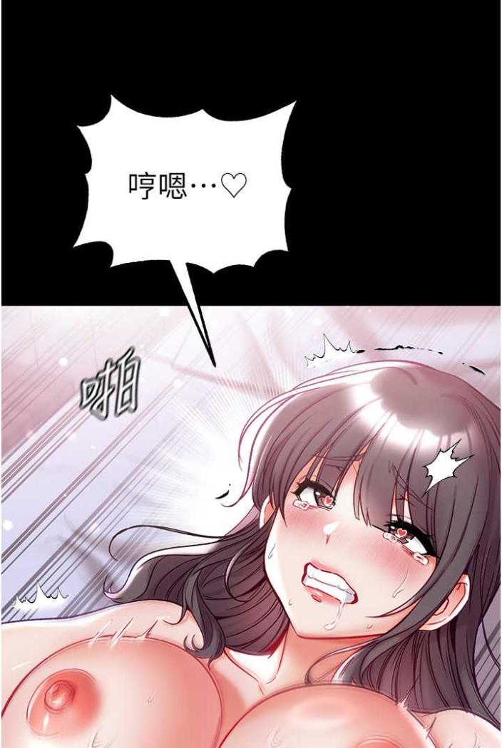 [Manhwa] The first disciple Fantasy, mature woman, big breasts#[117P]-26