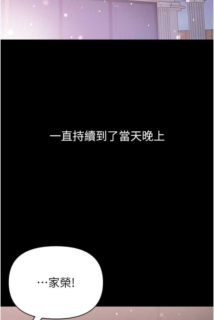 [Manhwa] The first disciple Fantasy, mature woman, big breasts#[117P]-3
