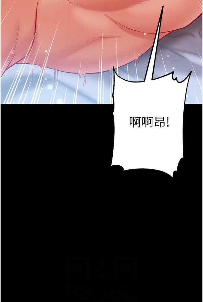 [Manhwa] The first disciple Fantasy, mature woman, big breasts#[117P]-30