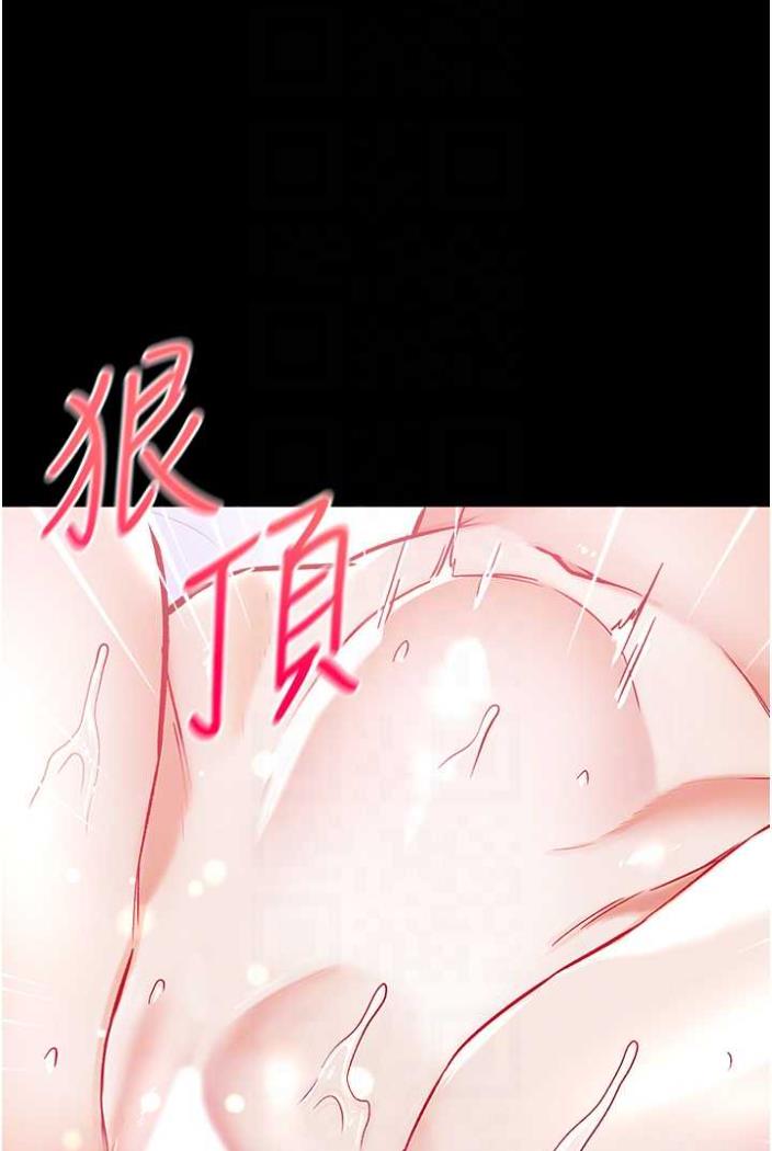 [Manhwa] The first disciple Fantasy, mature woman, big breasts#[117P]-31