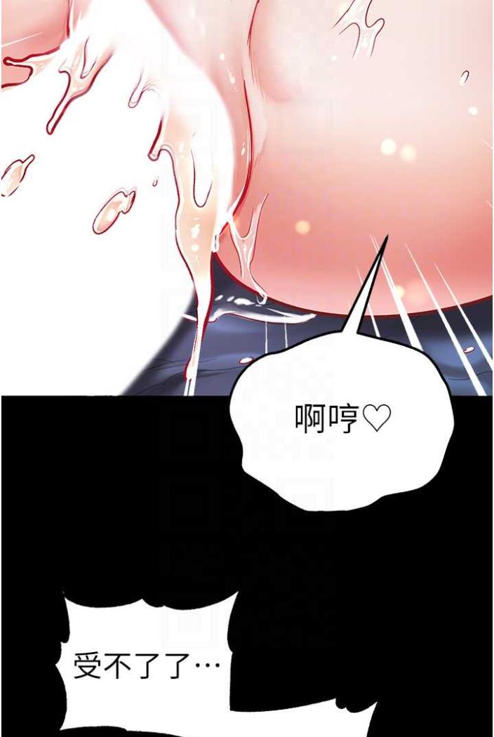 [Manhwa] The first disciple Fantasy, mature woman, big breasts#[117P]-32
