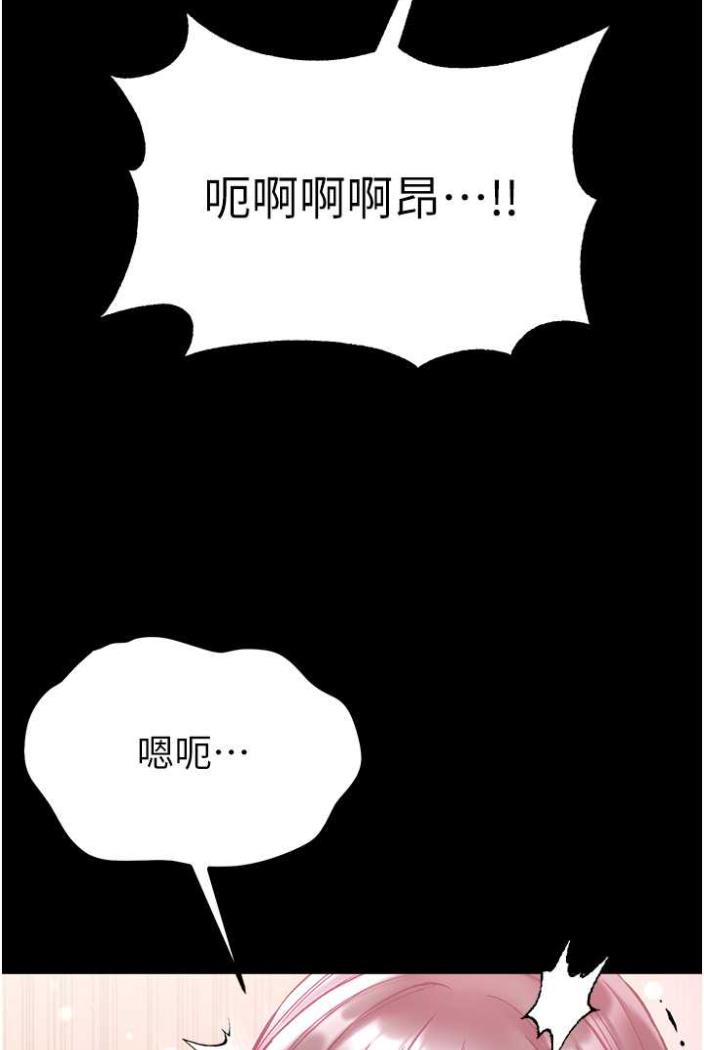 [Manhwa] The first disciple Fantasy, mature woman, big breasts#[117P]-35