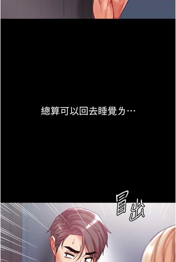 [Manhwa] The first disciple Fantasy, mature woman, big breasts#[117P]-40