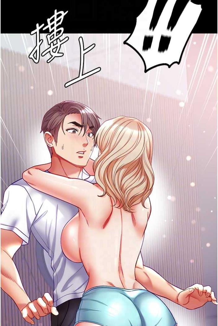 [Manhwa] The first disciple Fantasy, mature woman, big breasts#[117P]-42