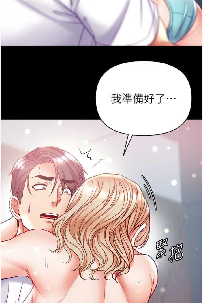 [Manhwa] The first disciple Fantasy, mature woman, big breasts#[117P]-46