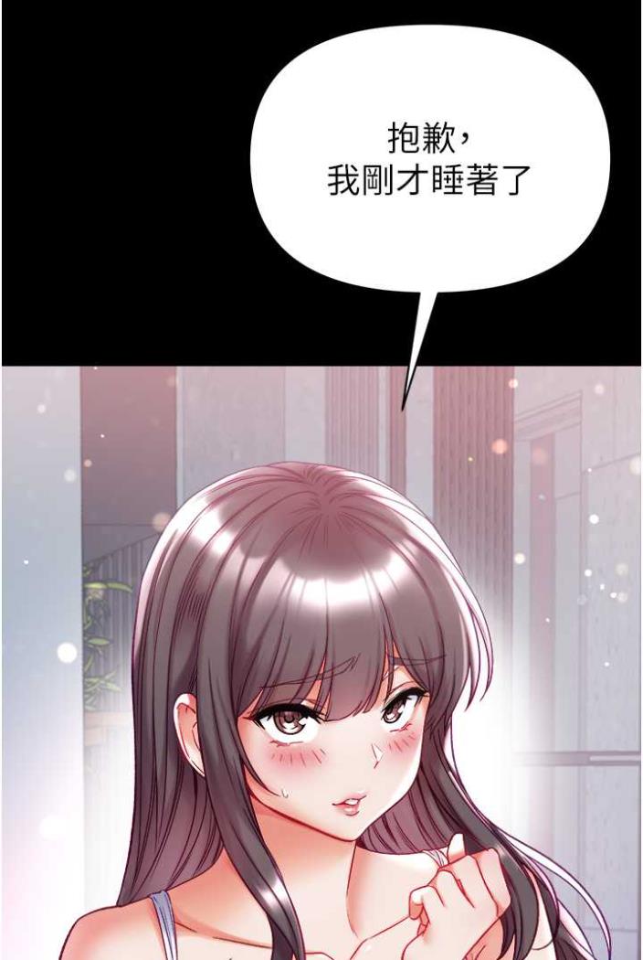 [Manhwa] The first disciple Fantasy, mature woman, big breasts#[117P]-5